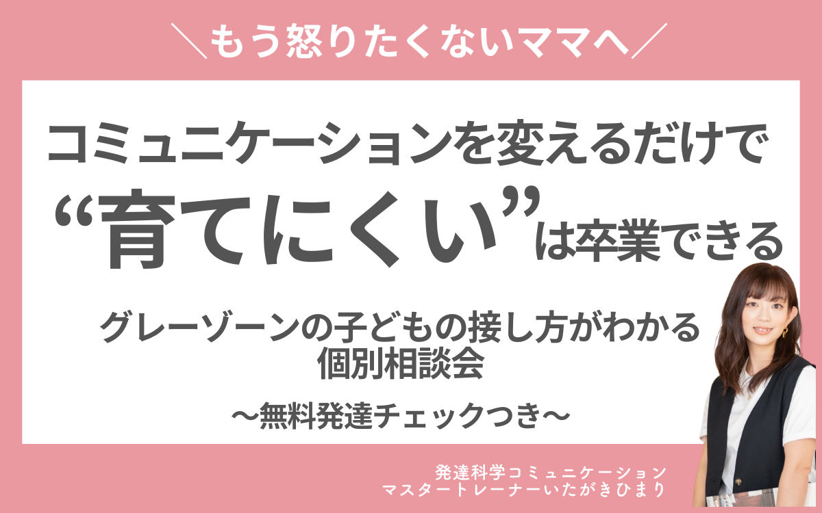 名称未設定のデザインのコピーのコピーのコピーのコピー-18.png