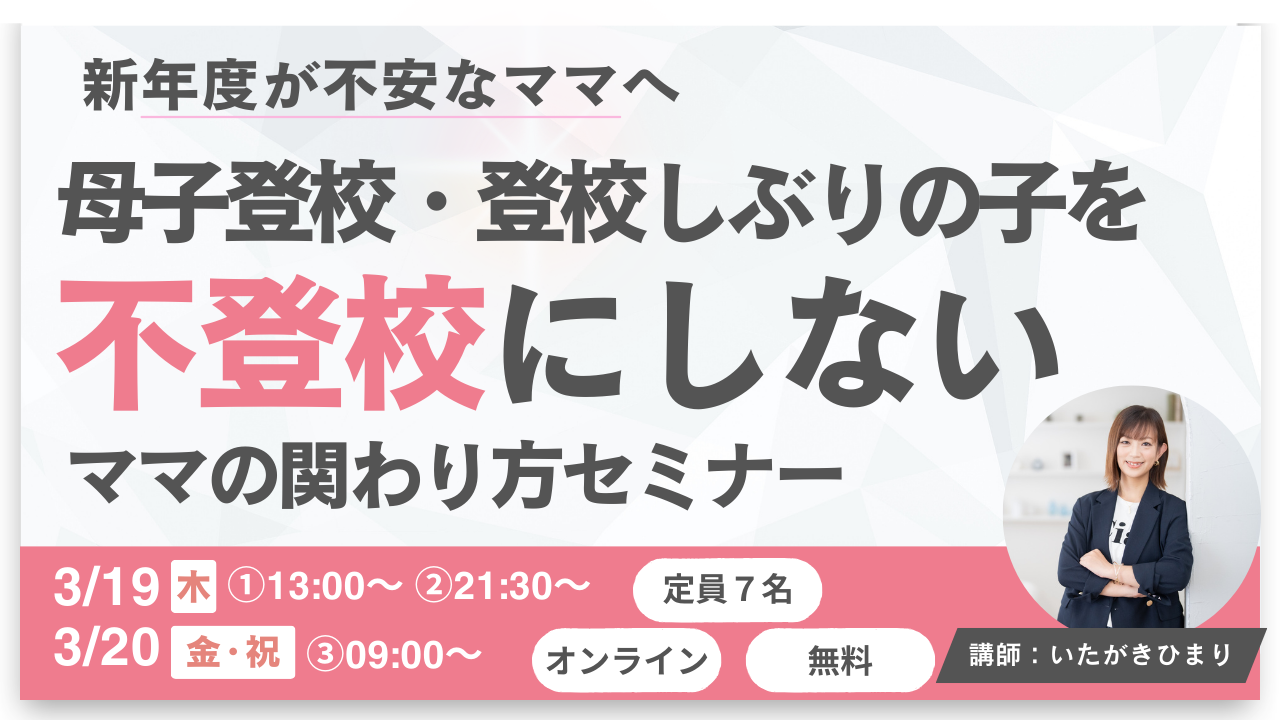 ピンク グラデーション 幾何学 キラキラ 徹底解説 セミナー YouTubeサムネイル.png