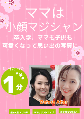 スクリーンショット 2021-03-14 15.47.16.png
