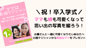 スクリーンショット 2021-03-16 20.28.18.png