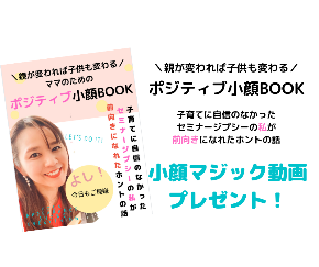 桃色、夏、プロモーション、Facebook投稿.png