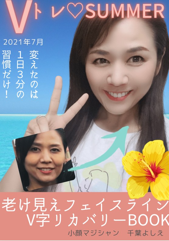 スクリーンショット 2021-07-03 14.55.00.png