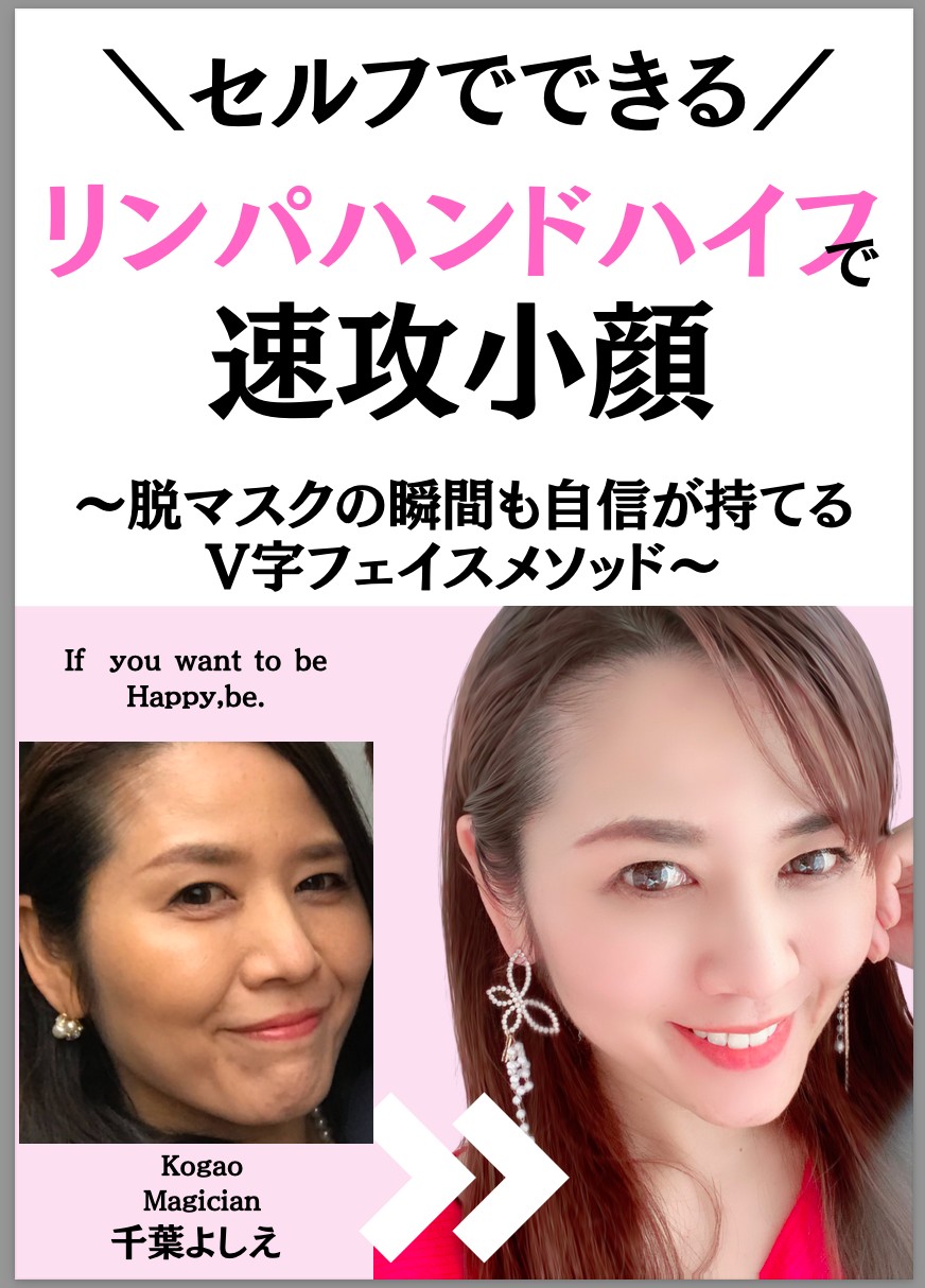スクリーンショット 2021-07-23 13.44.54.png