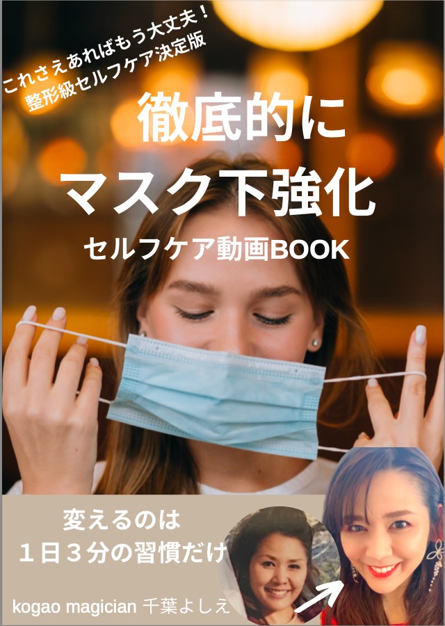 スクリーンショット 2021-12-02 20.29.39.png