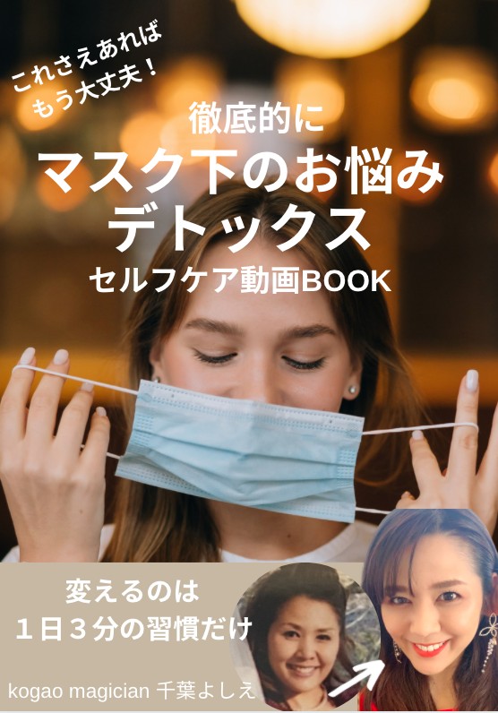 スクリーンショット 2021-12-12 18.03.38.png