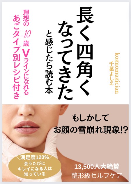 スクリーンショット 2022-03-05 14.45.27.png