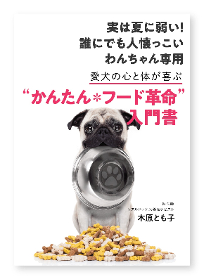 0704表紙_210704_1.jpg