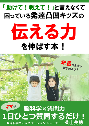 表紙.png