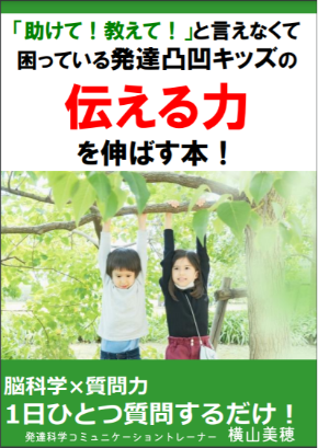 表紙　新.png