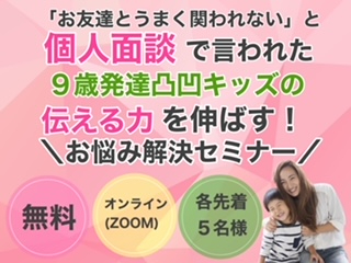バナー.JPG