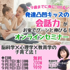 セミナー画像５.JPG