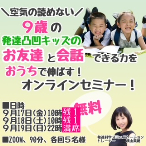 拡散画像２.JPG