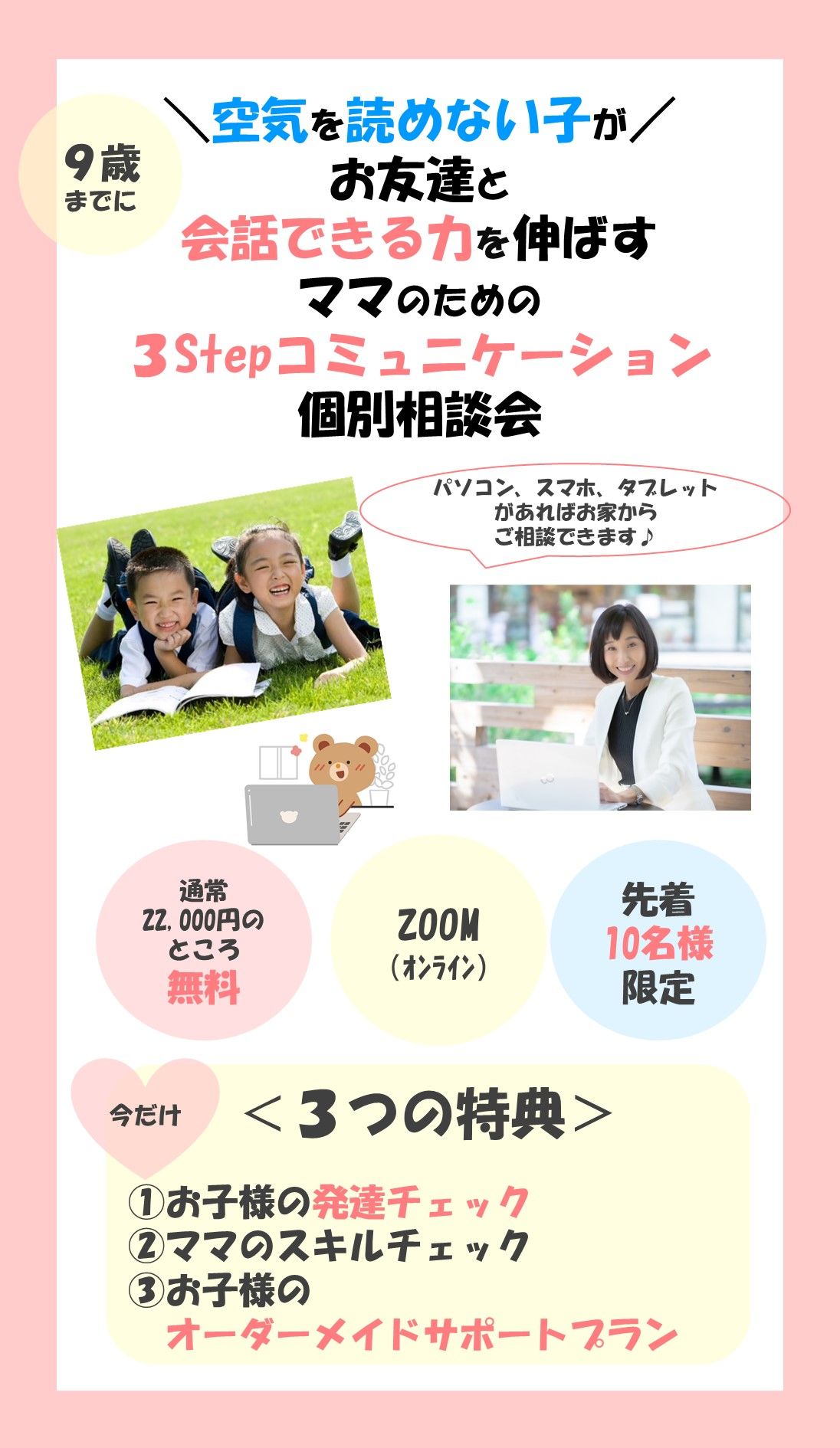ファーストビュー.jpg