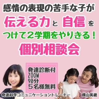 個別相談会.JPG