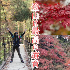 高尾山.JPG
