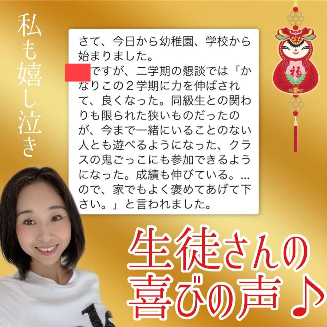 お客様の声.jpg