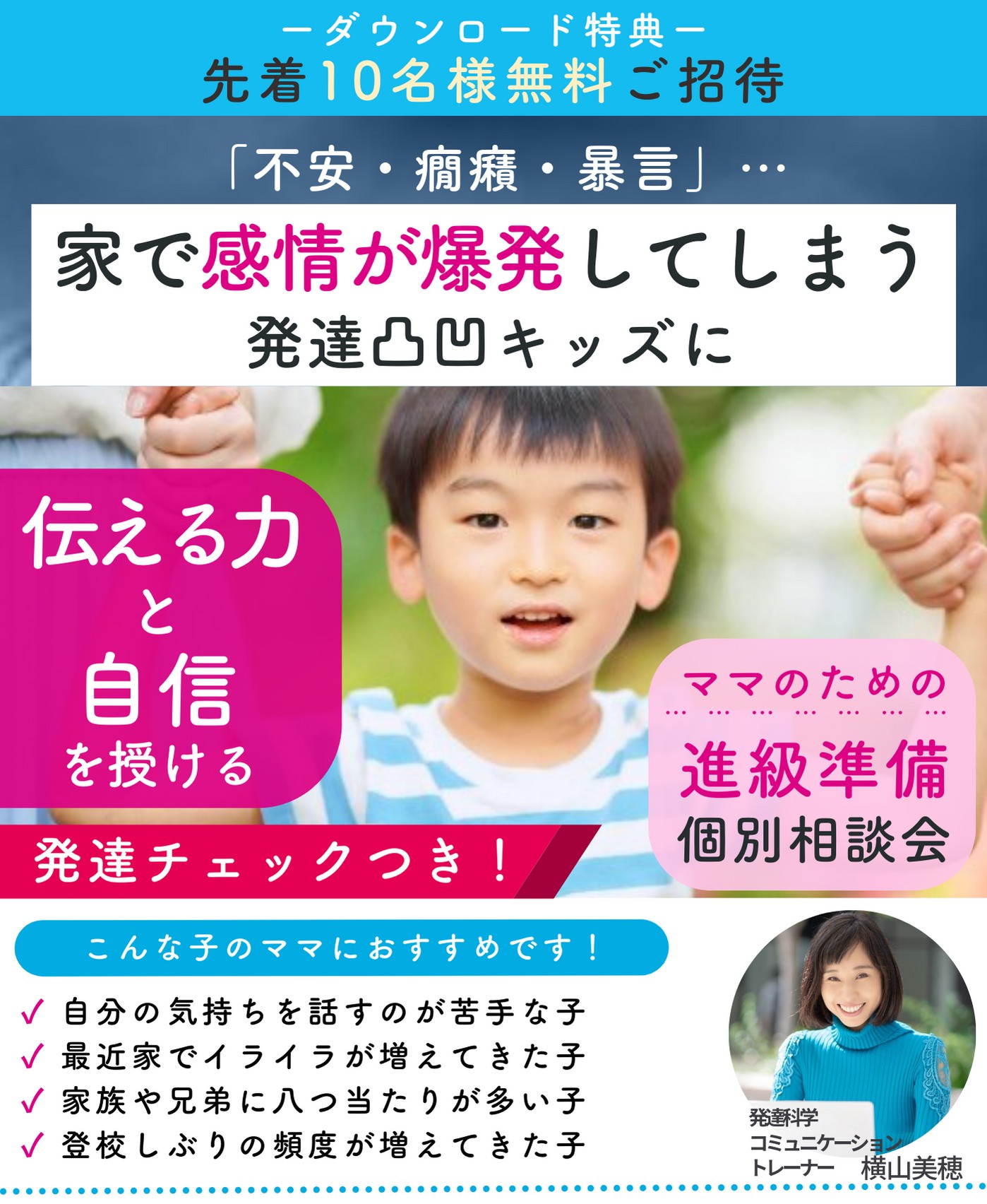 伝える力　画像.png