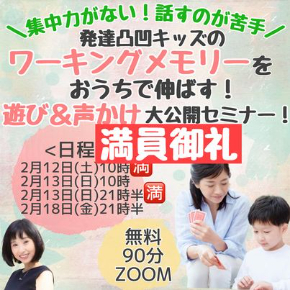 満員御礼.jpg