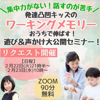 セミナー２.jpg
