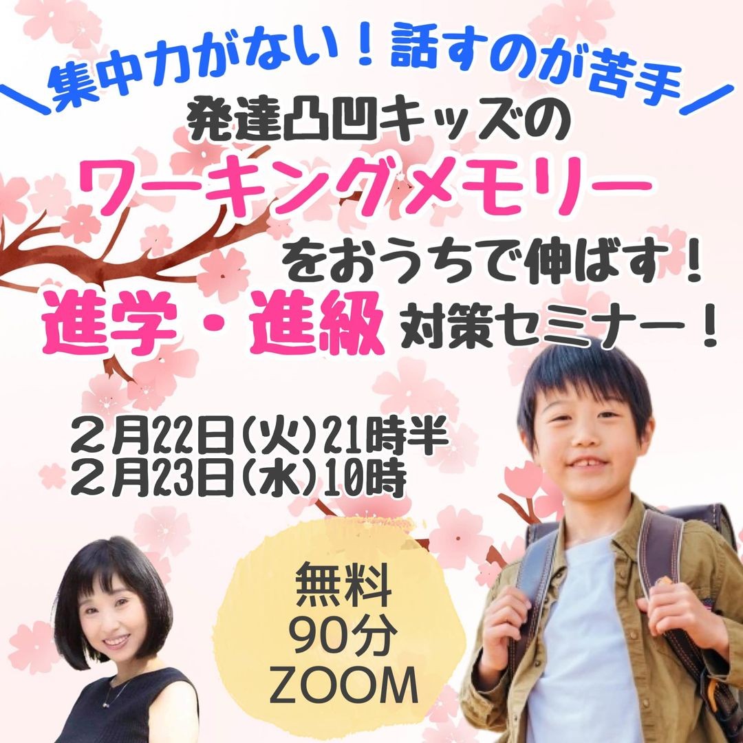 セミナー画像３.jpg