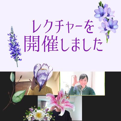 レクチャー５.jpg