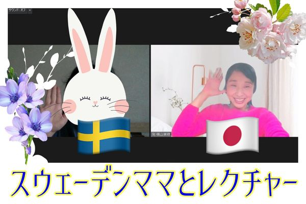 新妻さん.jpg