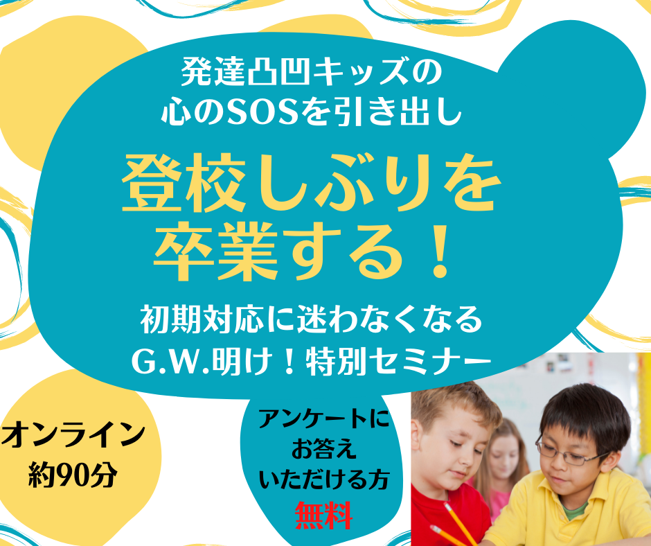 青、シンプル・写真、子ども、Facebook投稿.png