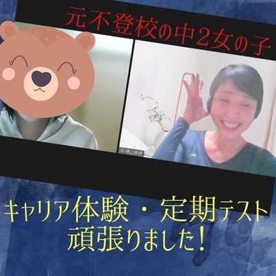 れくちゃ坂本さん.jpg