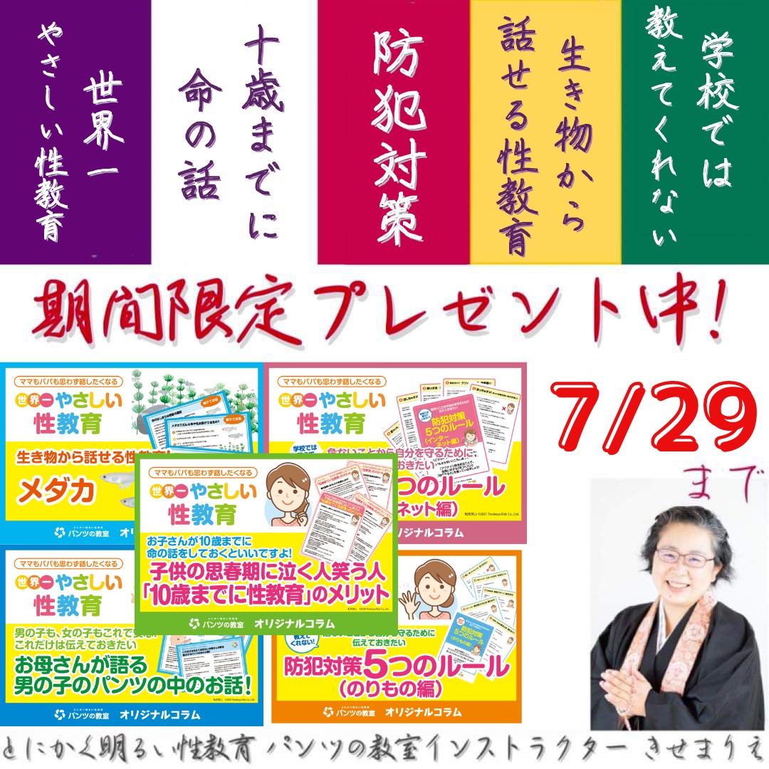 きせさん.png