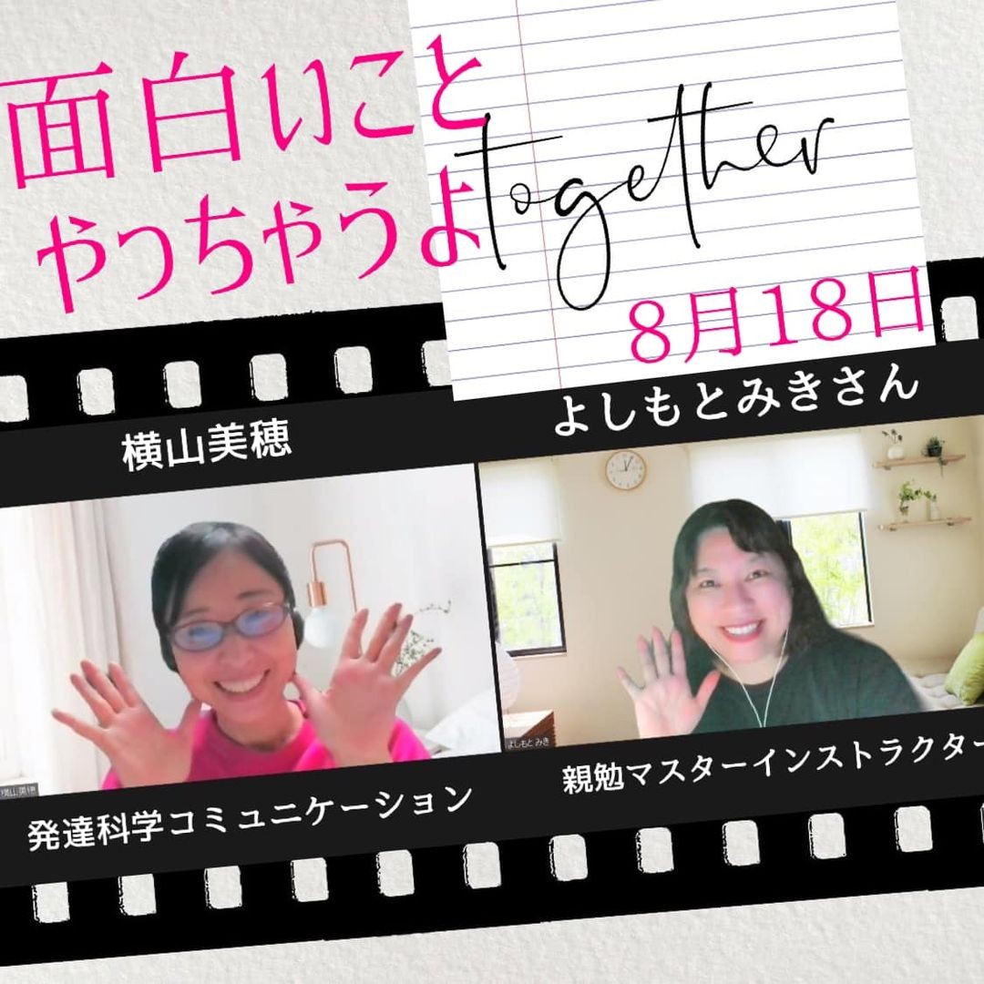 みきさんＭＴＧ.jpg
