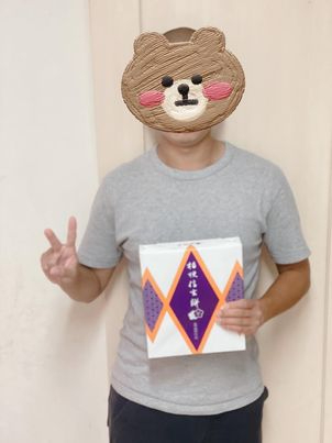 一斗お土産.jpg