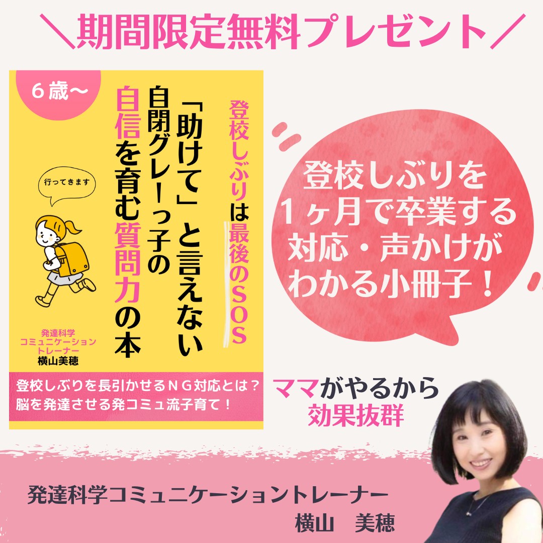 小冊子ＤＬＬＰバナー.png