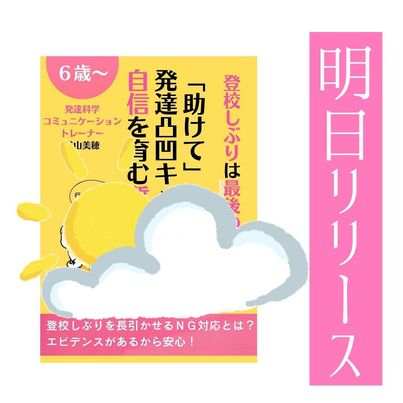 小冊子リリース.jpg
