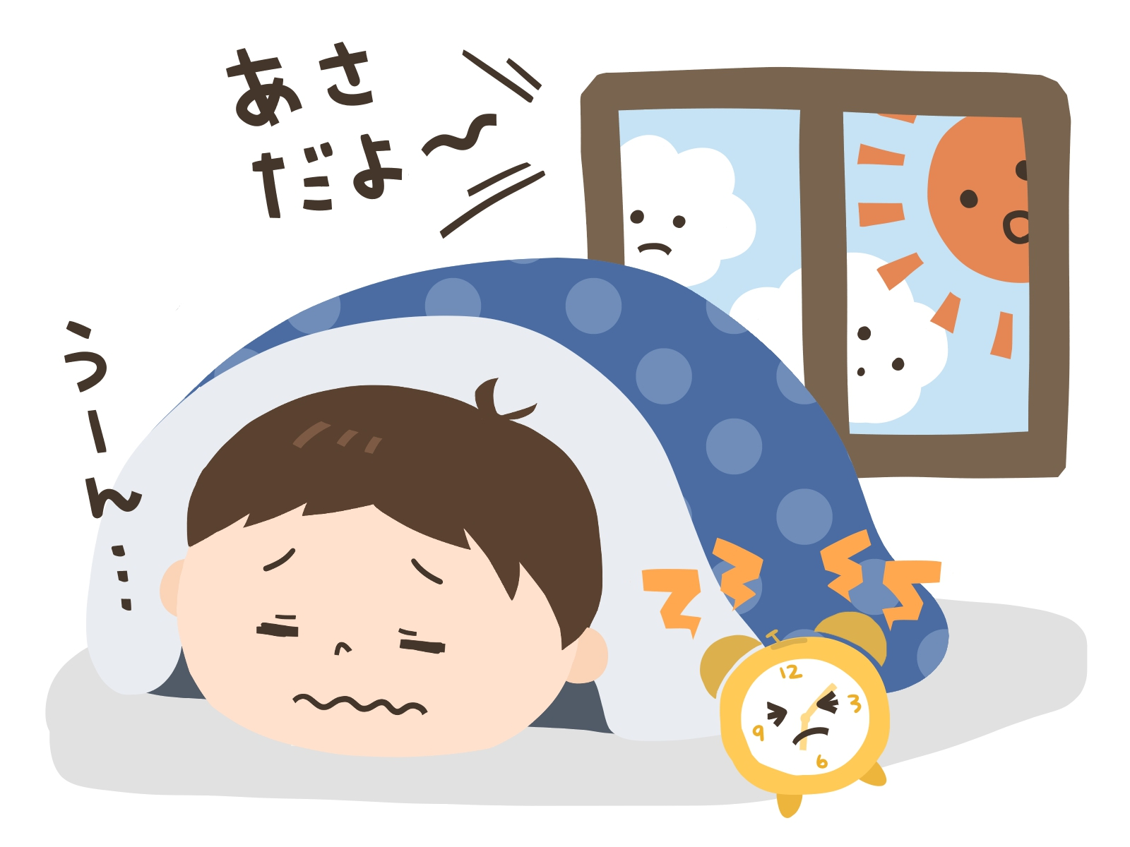 小学生ダラダラ２.jpg