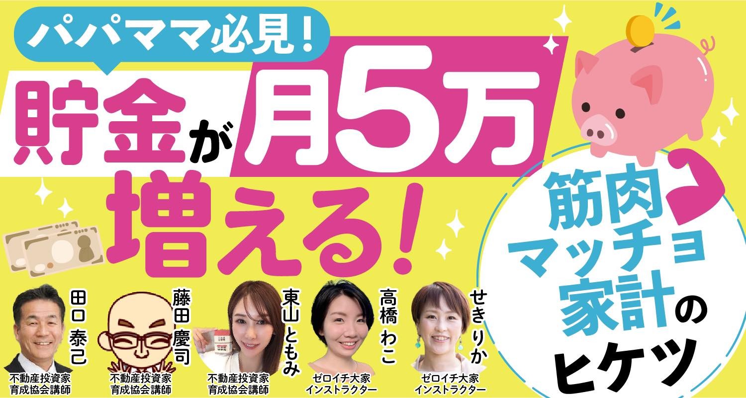 わこさん.jpg