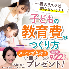 わこさん２.jpg