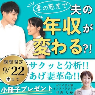 わこさん３.jpg