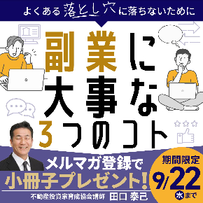 わこさん４.jpg