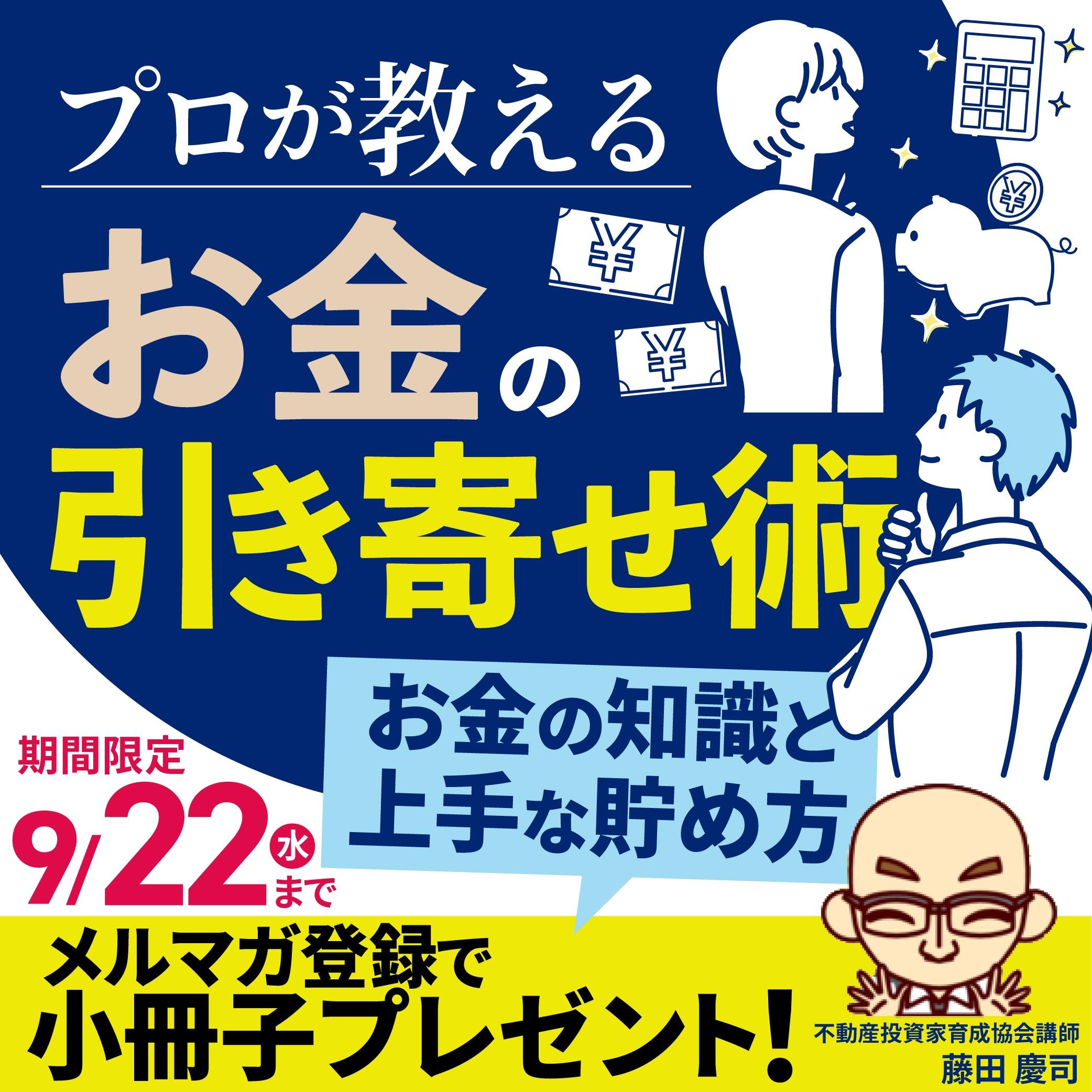 わこさん５.jpg