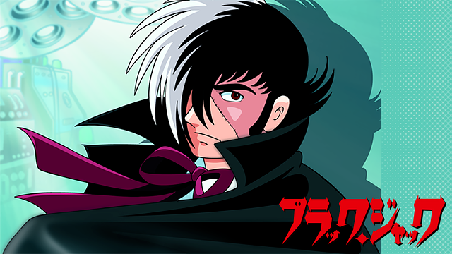ブラックジャック.png