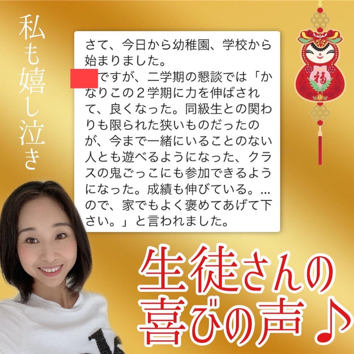 内山さんライン.jpg