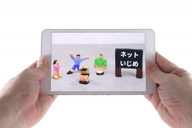 ネットいじめ.jpg