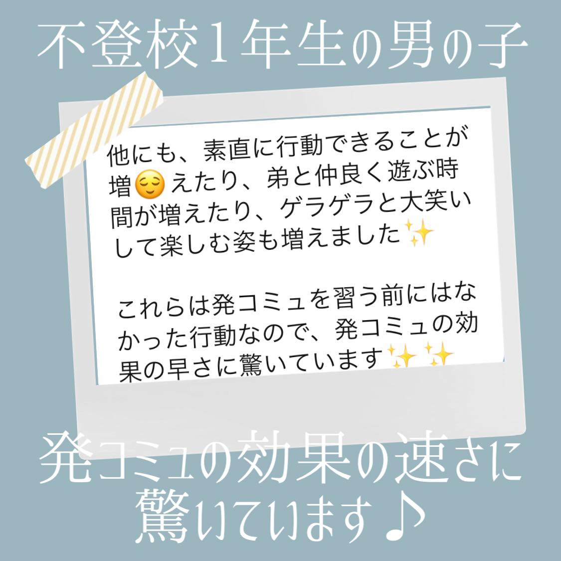 メッセージ：太宰さん.jpg