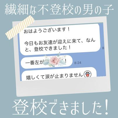メッセージ：渡邉さん.jpg