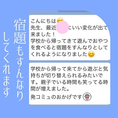 山崎さん.jpg
