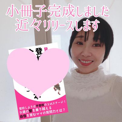 小冊子完成.jpg