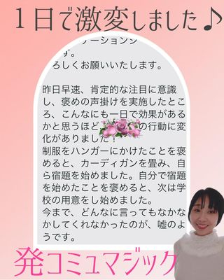 竹上さんライン.jpg