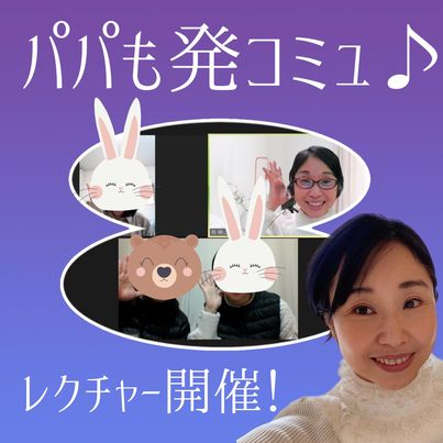 レクチャー石神さん.jpg