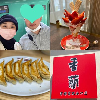 宇都宮.jpg