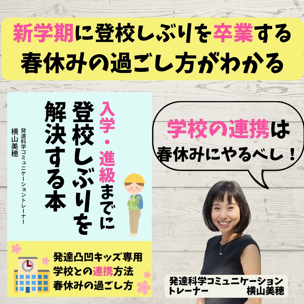 2023電子書籍DLバナー.png